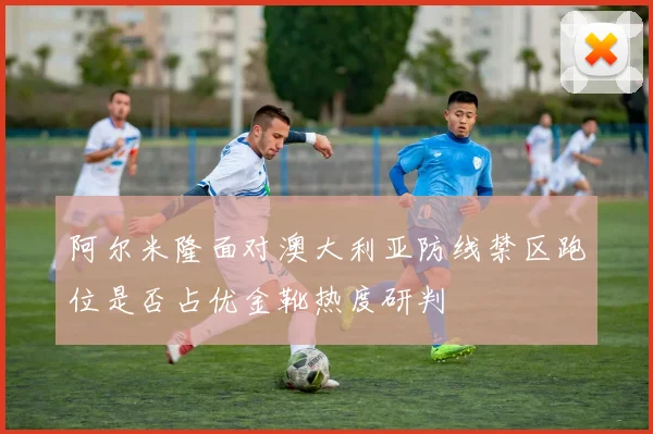 西班牙德比 - 开云APP下载安装手机版
