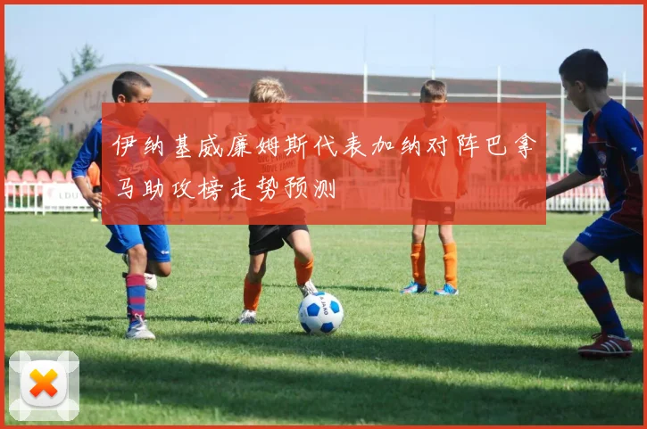 西班牙德比 - 开云APP下载安装手机版