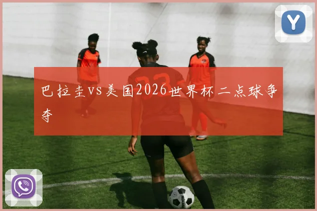 开云（Kaiyun）官方网站 - 欧洲赛事
