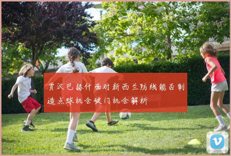 西班牙德比 - 开云APP下载安装手机版