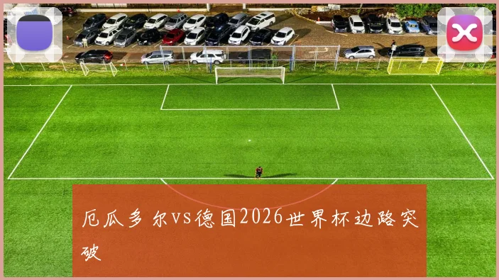 开云（Kaiyun）官方网站 - 欧洲赛事