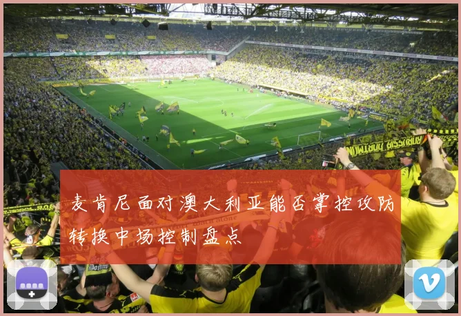 西班牙德比 - 开云APP下载安装手机版