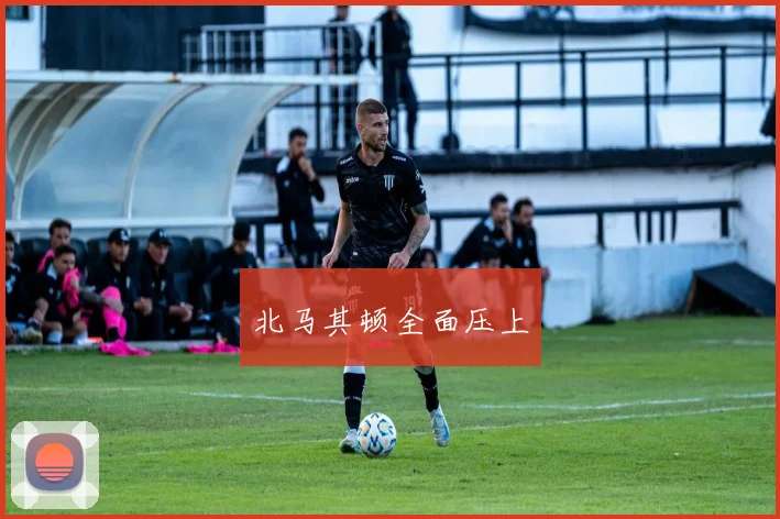 北马其顿全面压上